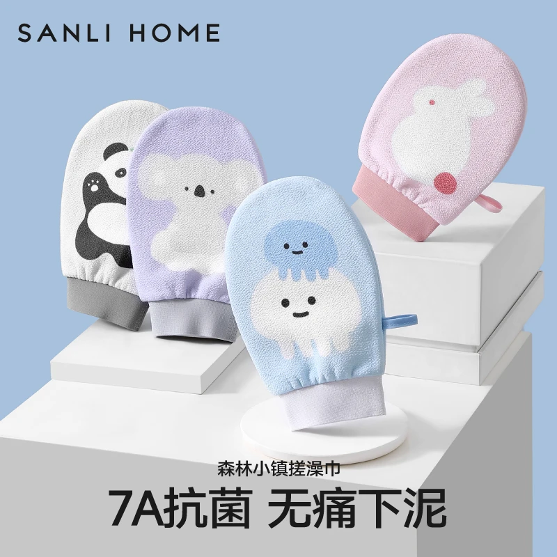 三利搓澡巾强力搓泥神器女士专用不伤皮肤儿童洗澡巾家用搓背手套