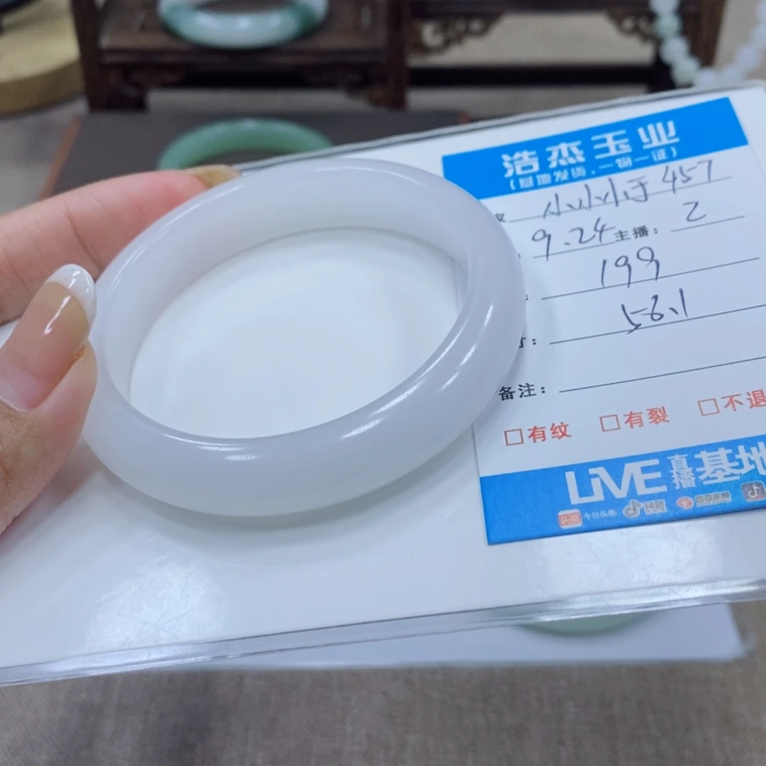 小***7未镶嵌手镯石英质玉