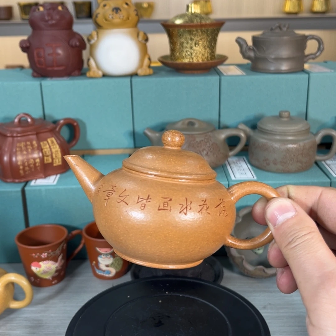 紫砂茶杯宜兴原矿紫砂主人杯