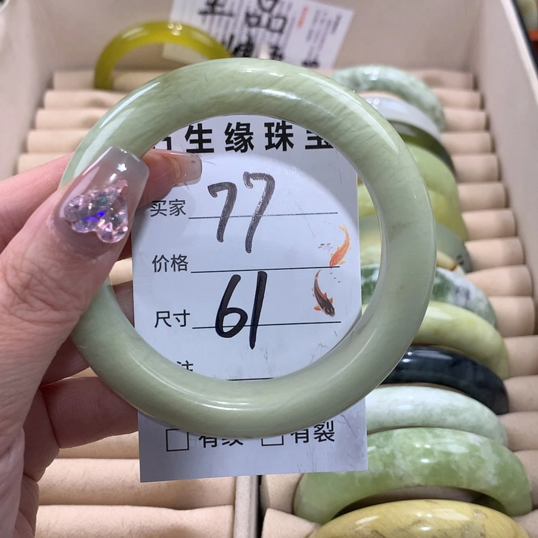 【闪购商品】未镶嵌蛇纹石玉手镯