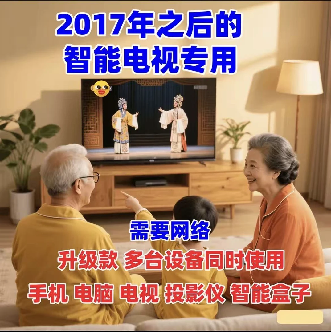 4K电视影音办公设备配件G