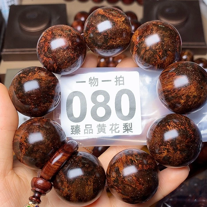 花梨木类手串/手链风化土埋料瘤疤老料高货3.0