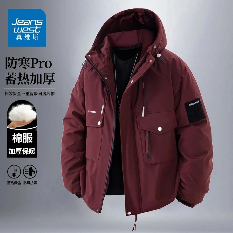 真维斯棉衣外套男士冬季工装保暖抗寒加厚款防风复古休闲连帽棉服