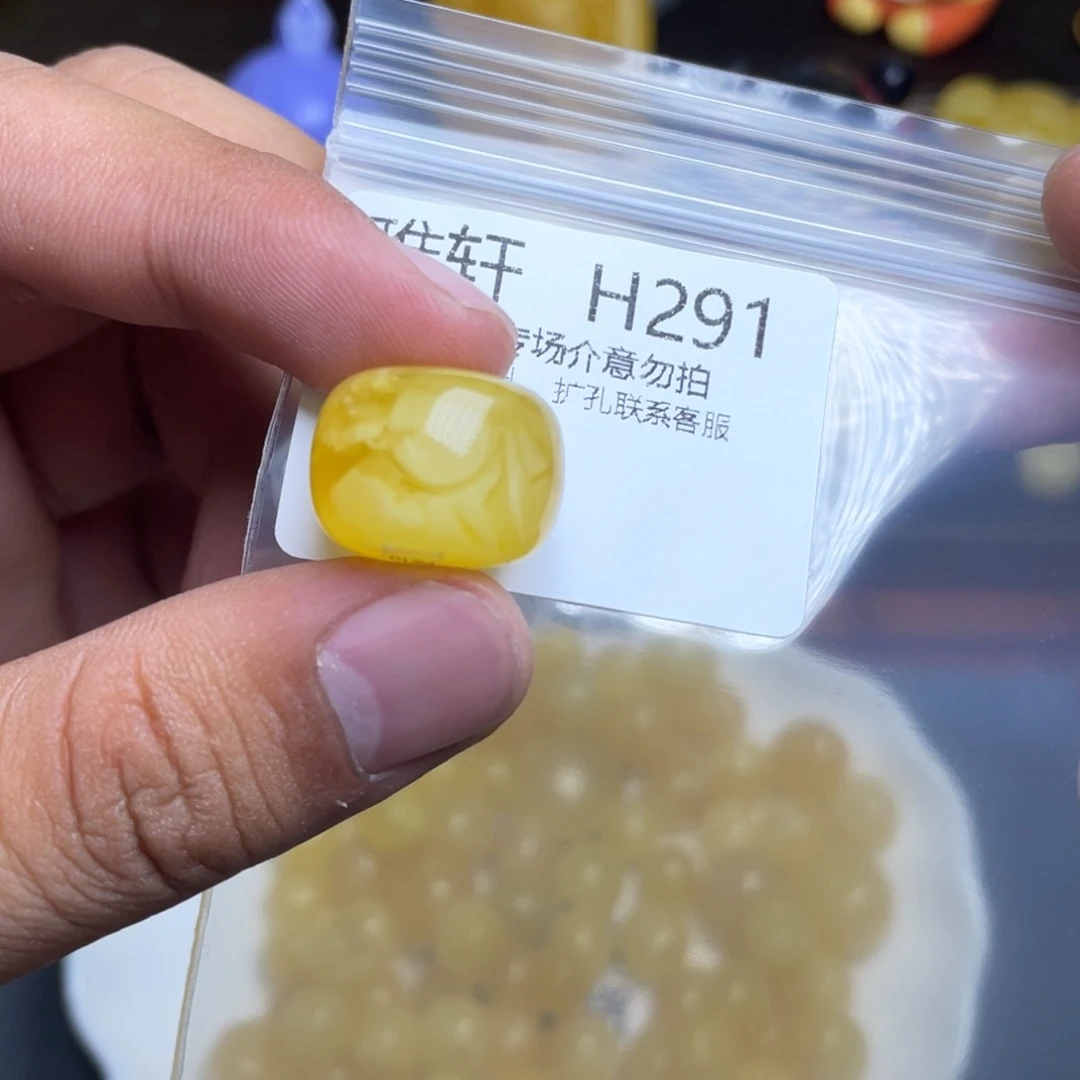 琥珀未镶嵌珠宝奇石