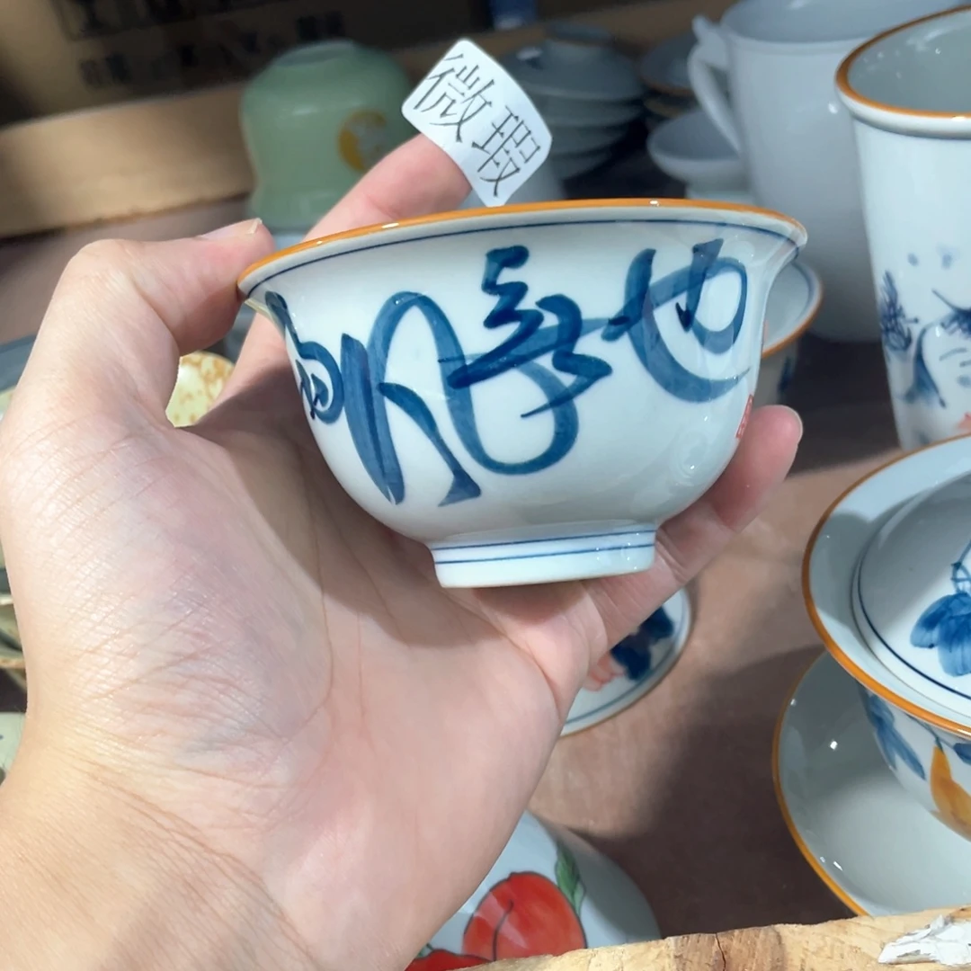 釉下手绘茶具微瑕