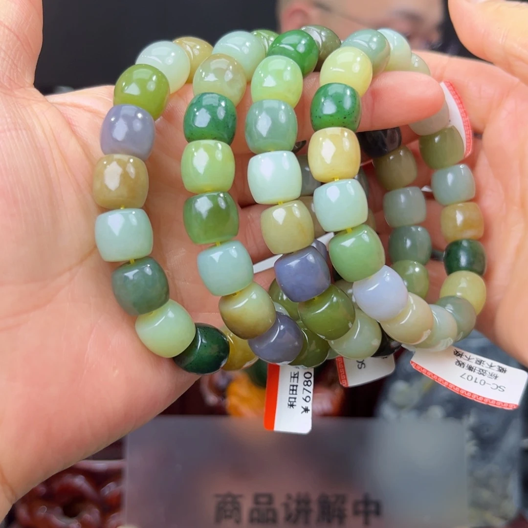 手串未镶嵌和田玉和田玉多宝手串12多样性发货拍一发一