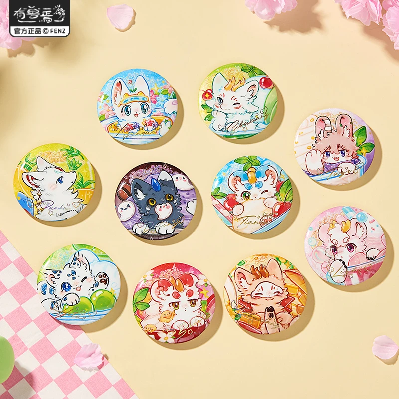 有兽焉 马口铁徽章盲盒(毛茸茸乐园系列)