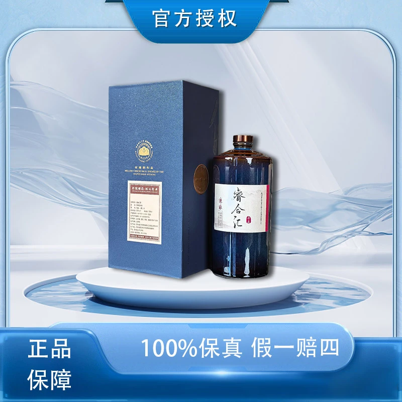 RUI HE HUI CHATEAU/睿合汇陈酿2010年酿造酱香型白酒53%Vol500ML