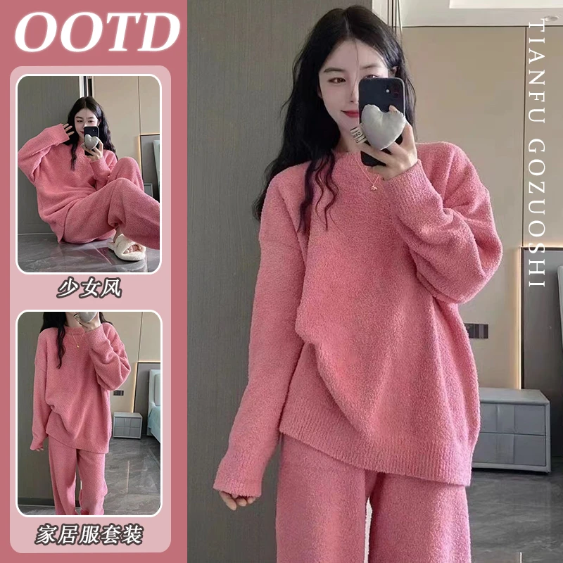 浪莎韩版高级纯色睡衣女冬款加绒加厚毛绒针织家居服套装可外穿