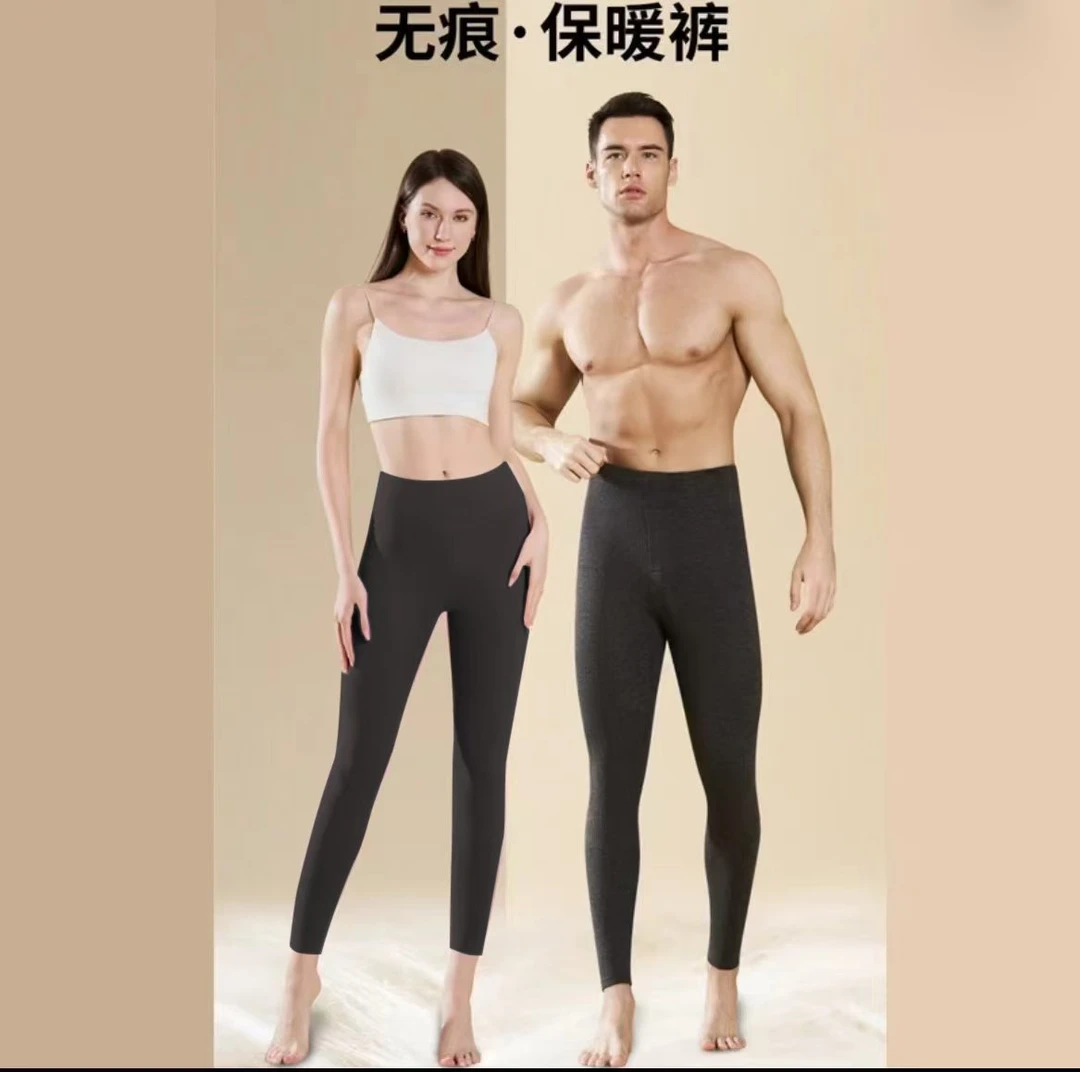 男女高腰无痕保暖裤