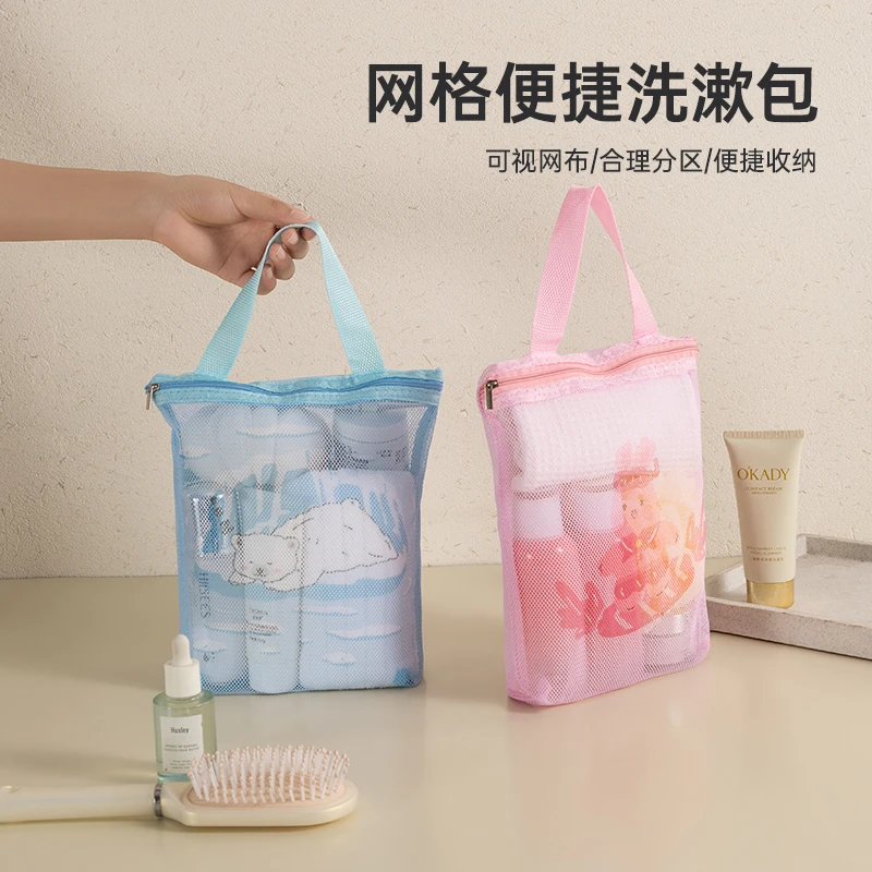 洗漱包便携手提收纳袋游泳收纳包健身洗澡包出差旅行大容量化妆包
