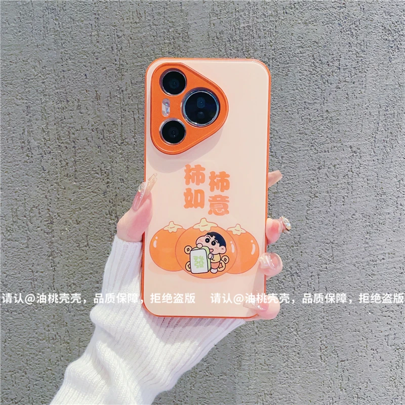 （华为Pura70系列）肤感玻璃壳适用Pura70/70Pro/Pro+/ultra手机壳