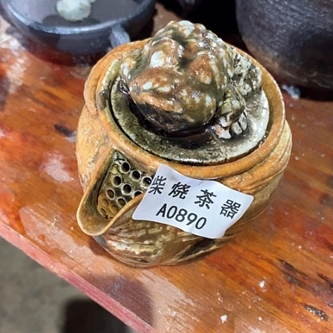 柴烧水壶壶壶壶壶壶