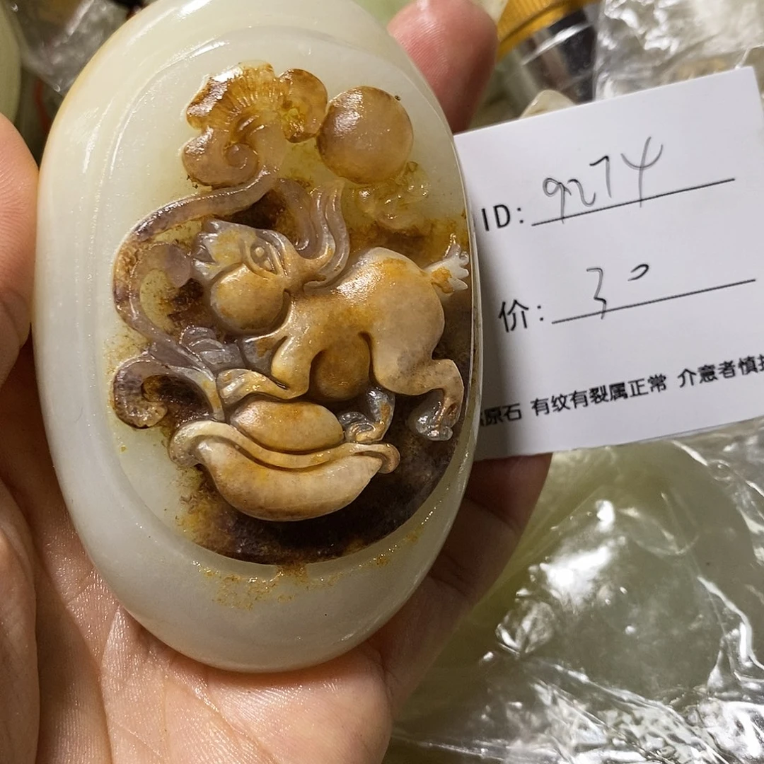 石材用****4古青石手把件