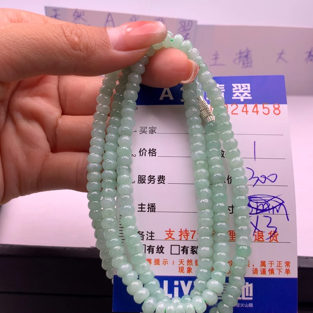 翡翠未镶嵌手链多样性