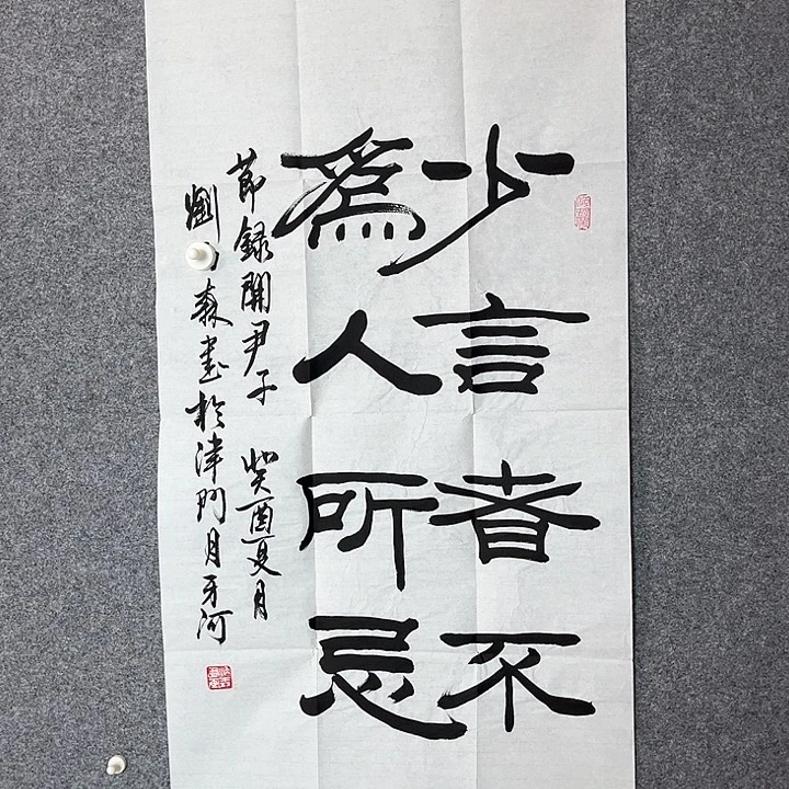 快来看看你的作品