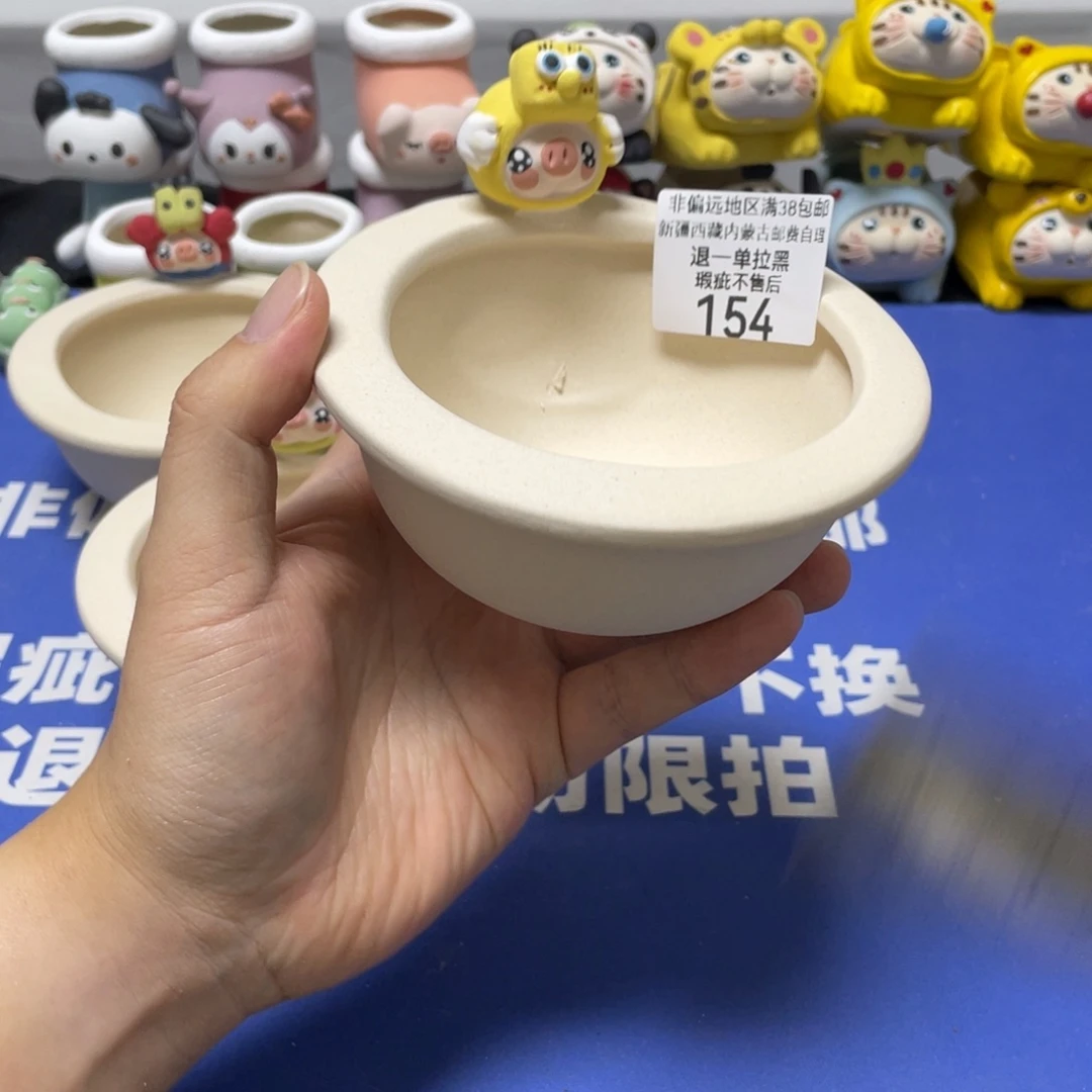特价微瑕疵不退不换154