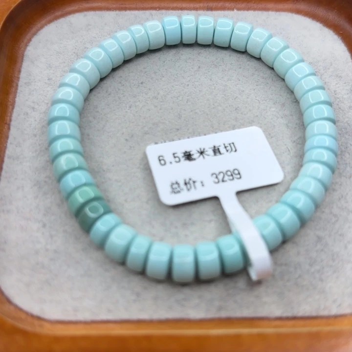 绿松石未镶嵌手链