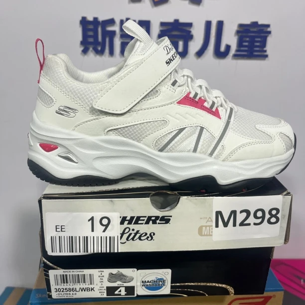 SKECHERS/斯凯奇M298 熊猫鞋 36码