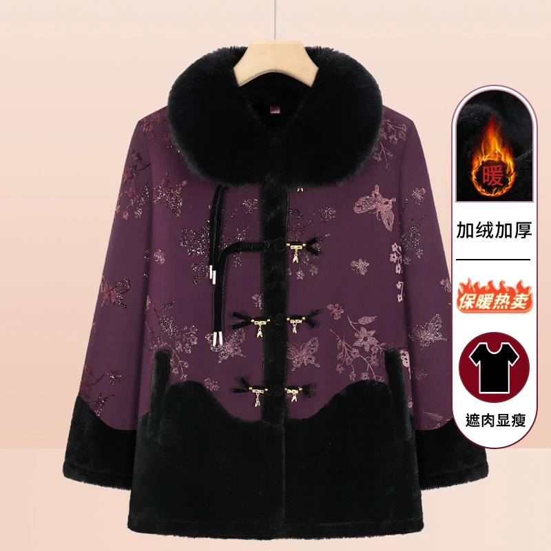 老人冬季保暖棉衣中老年人妈妈一体绒加绒外套女奶奶保暖毛领棉服