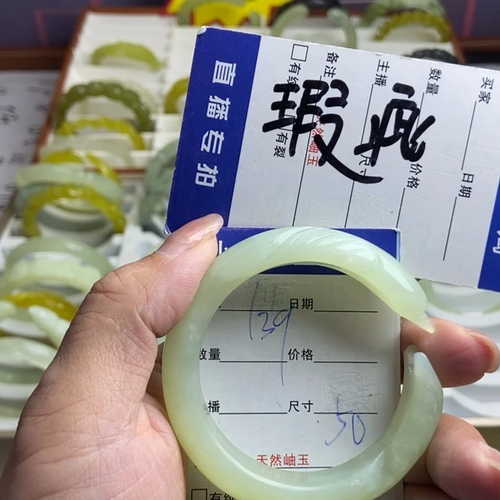 未镶嵌蛇纹石玉手镯