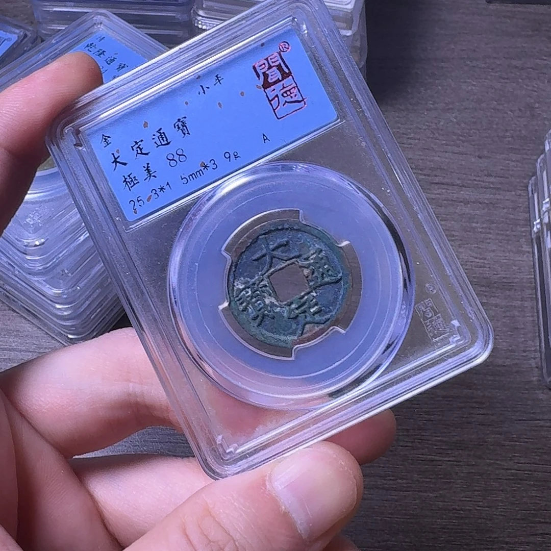 铜闻博文化大定通宝
