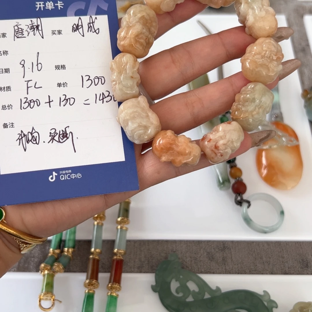 未镶嵌定制翡翠风**成天然缅甸翡翠