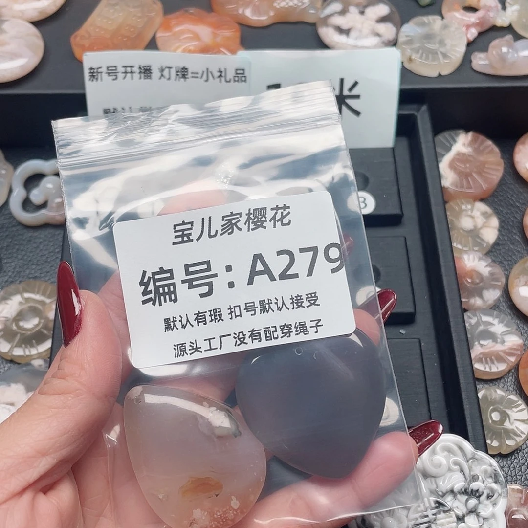 玛瑙/玉髓颈饰未镶嵌静**春