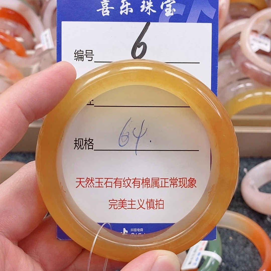 未镶嵌手镯石英质玉（金丝玉）