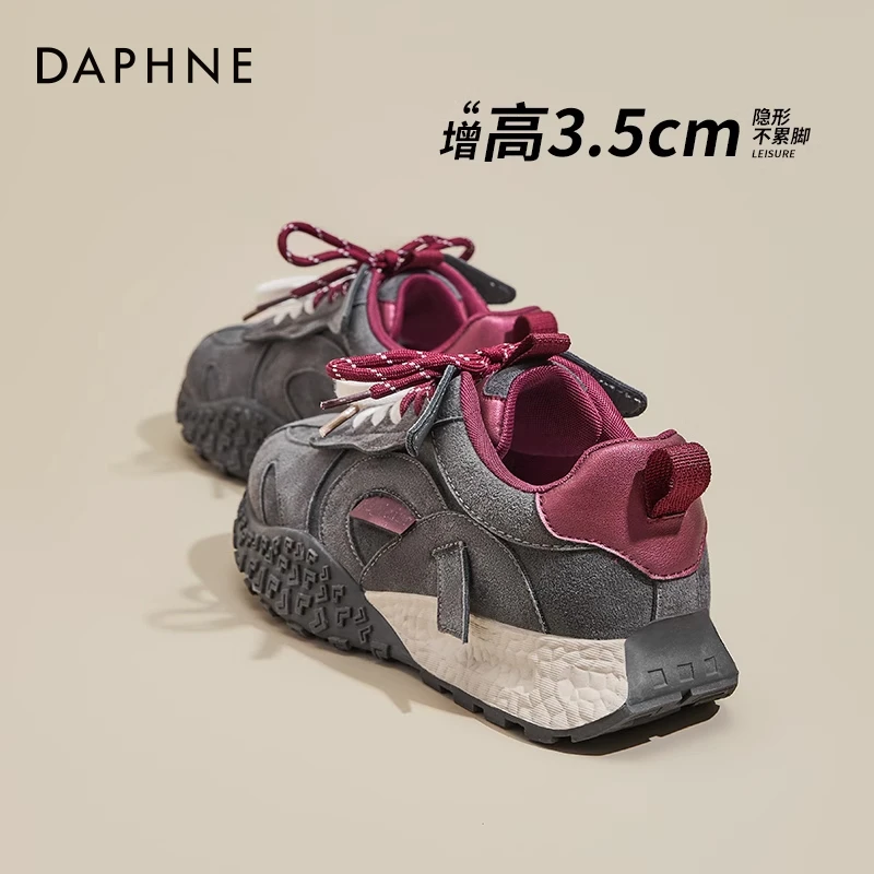 达芙妮复古厚底德训鞋女款2025春百搭新款休闲增高老爹防滑运动鞋