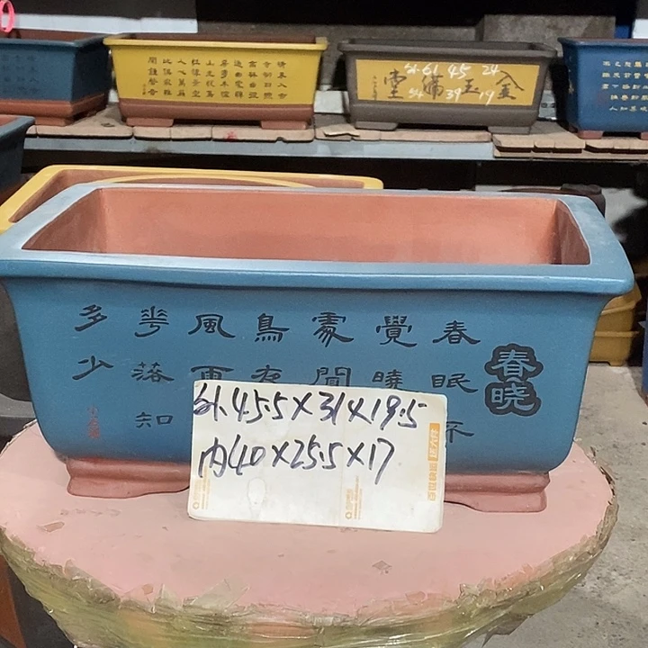 宜兴紫砂花盆包邮