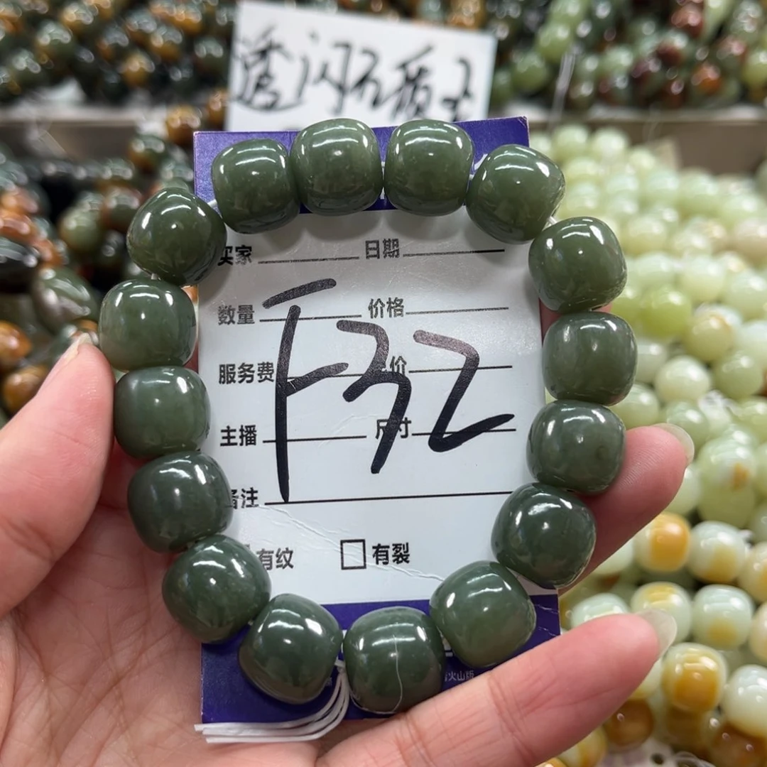 未镶嵌手链和田玉微瑕