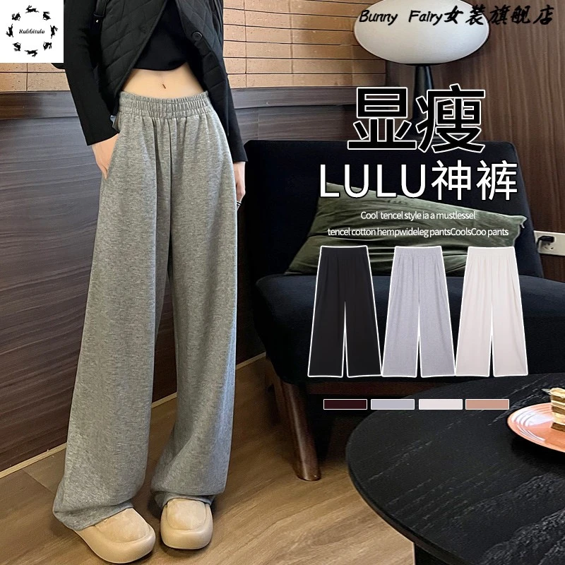 梨型身材加绒运动裤女2025春季小个子高腰垂感休闲直筒香蕉阔腿裤