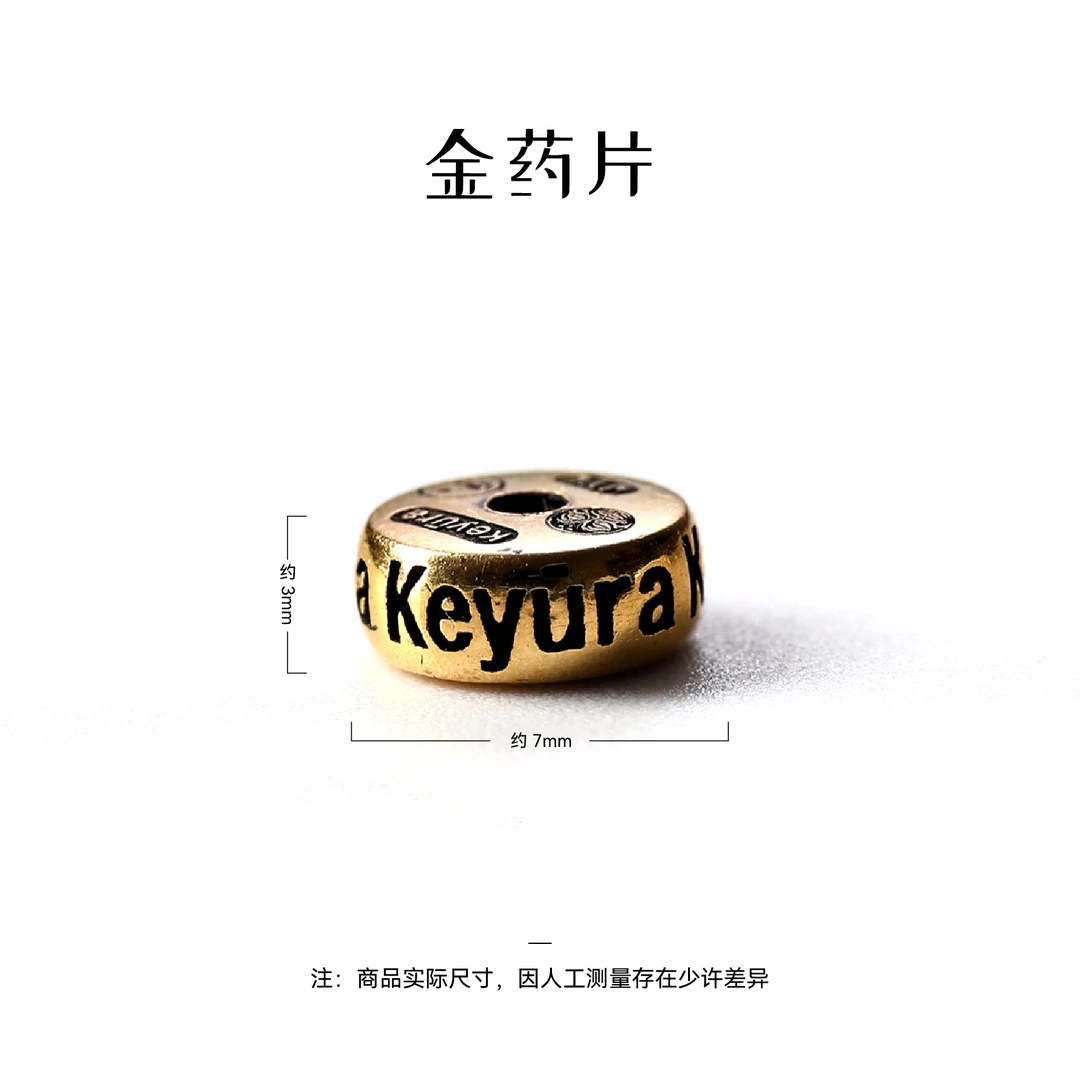 【吉由罗·金药片】 22k金隔片 7mm*3mm配饰 手串 饰品 经典