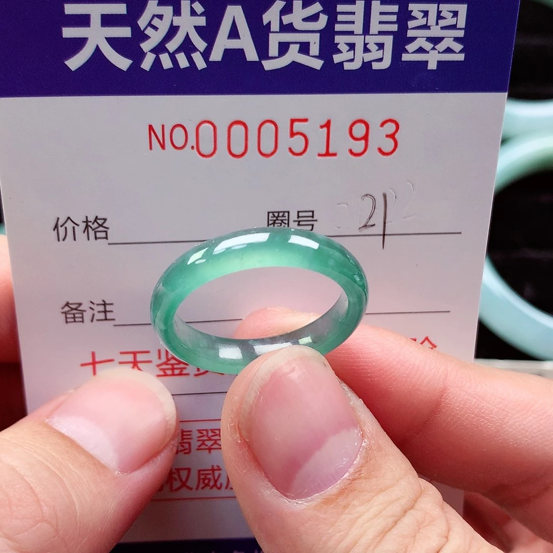【闪购商品】翡翠戒指未镶嵌天然