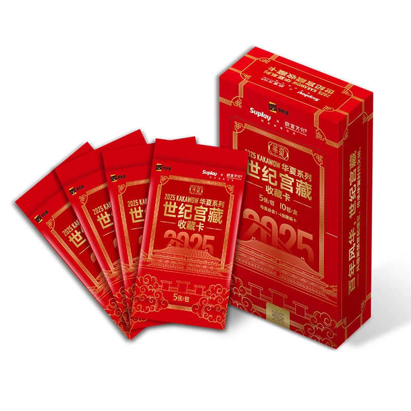 2025 KAKAWOW 华夏系列 世纪宫藏收藏卡（直播代拆）