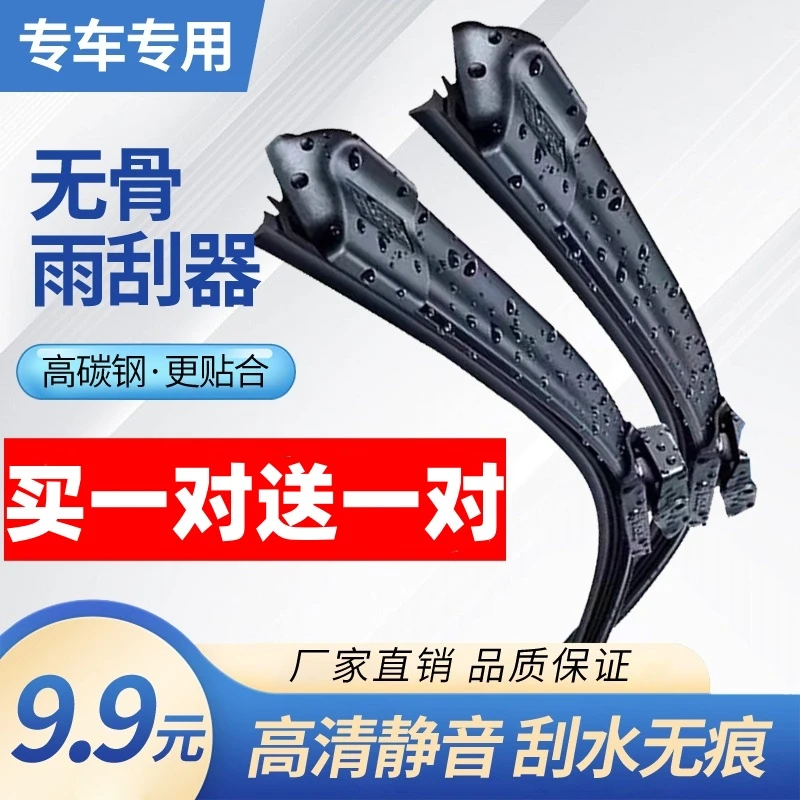 【60】适配路虎雨刮器极光星脉发现揽胜行政神行者捷豹XF/XJ雨刷