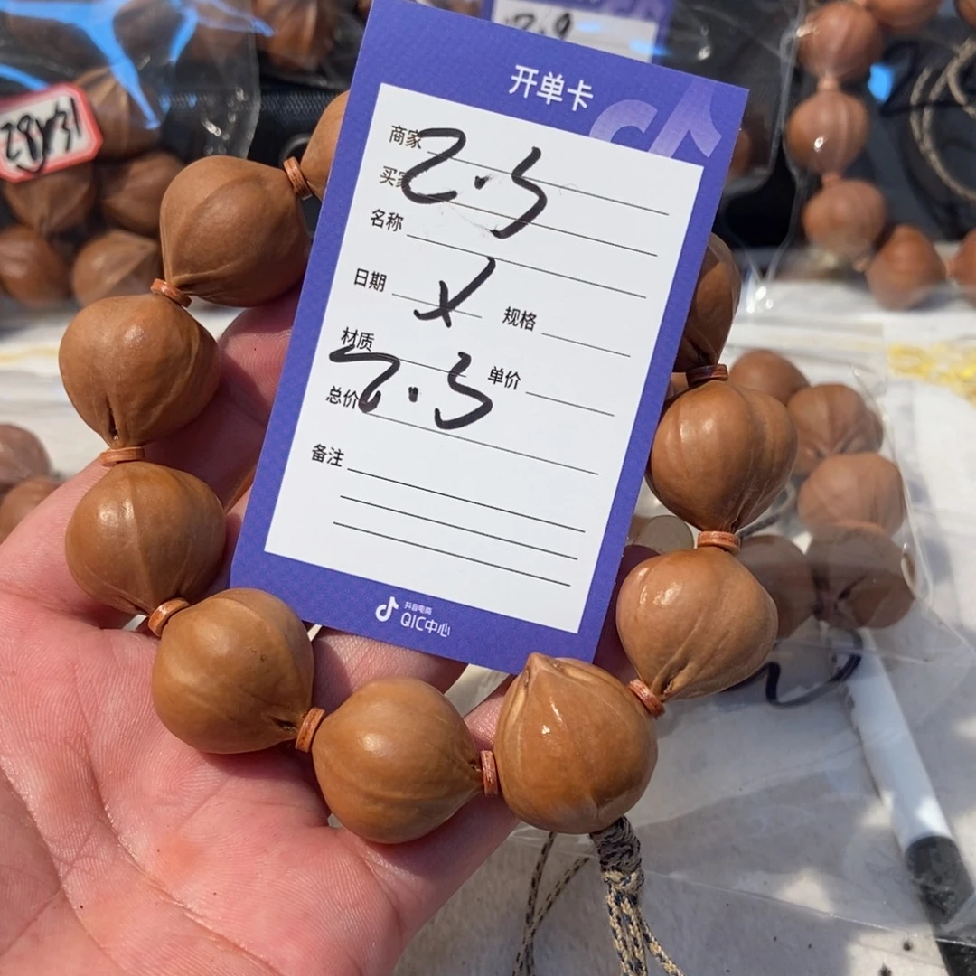 平***哥吊坠橄榄核橄榄橄榄