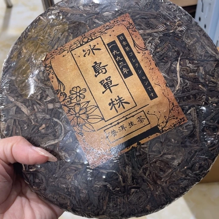 盖碗我在外面吃饭呢你在