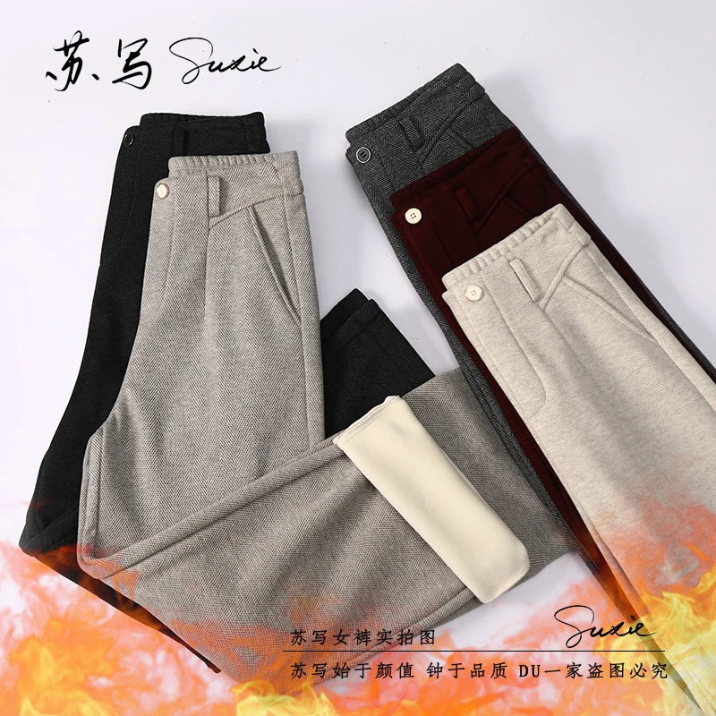 苏写【牡丹人字纹】秋冬新款加绒蚕 丝羊 绒轻奢高端气质显瘦直筒裤