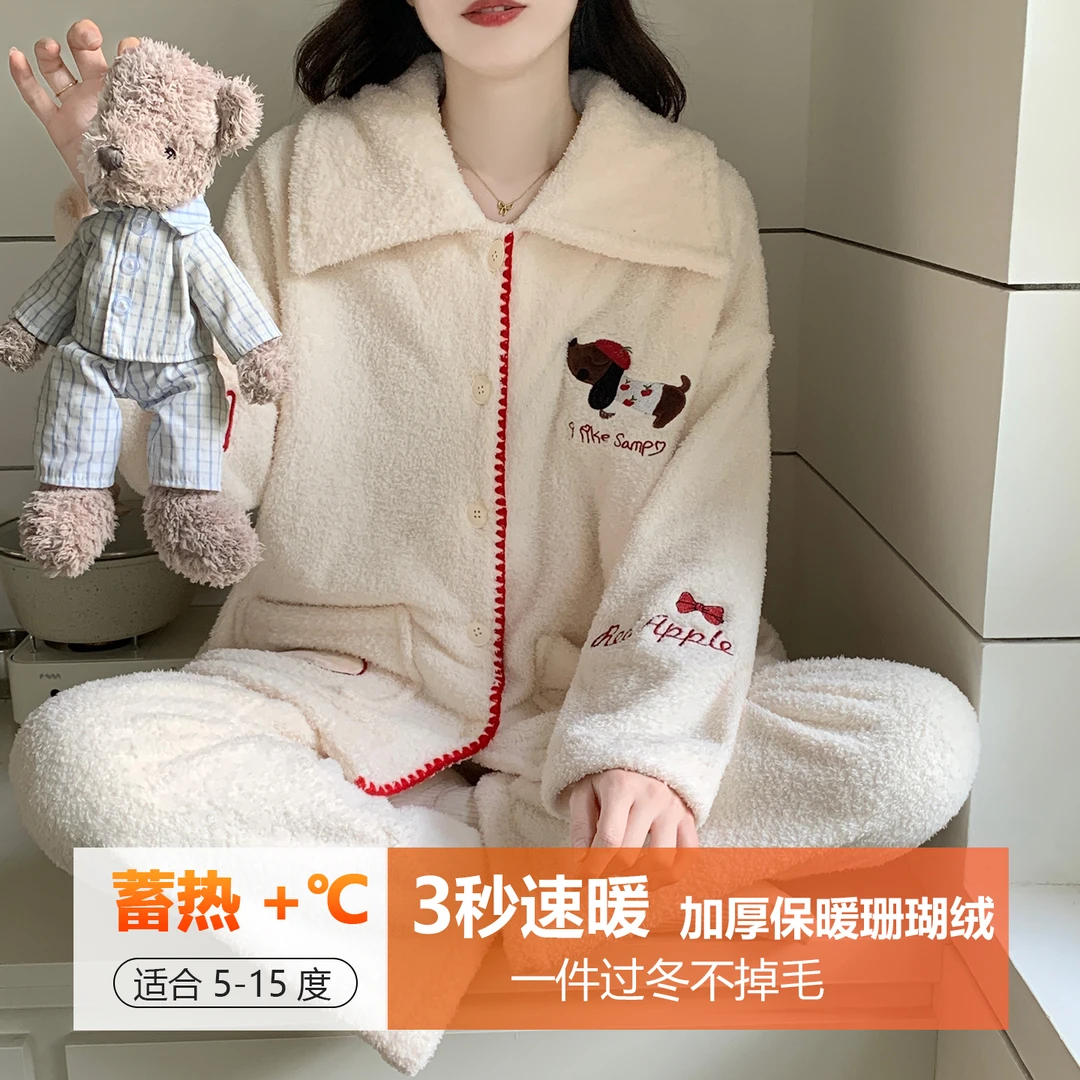 半边绒睡衣女冬加厚加绒外出可穿高颜值珊瑚绒学生宿舍家居服套装