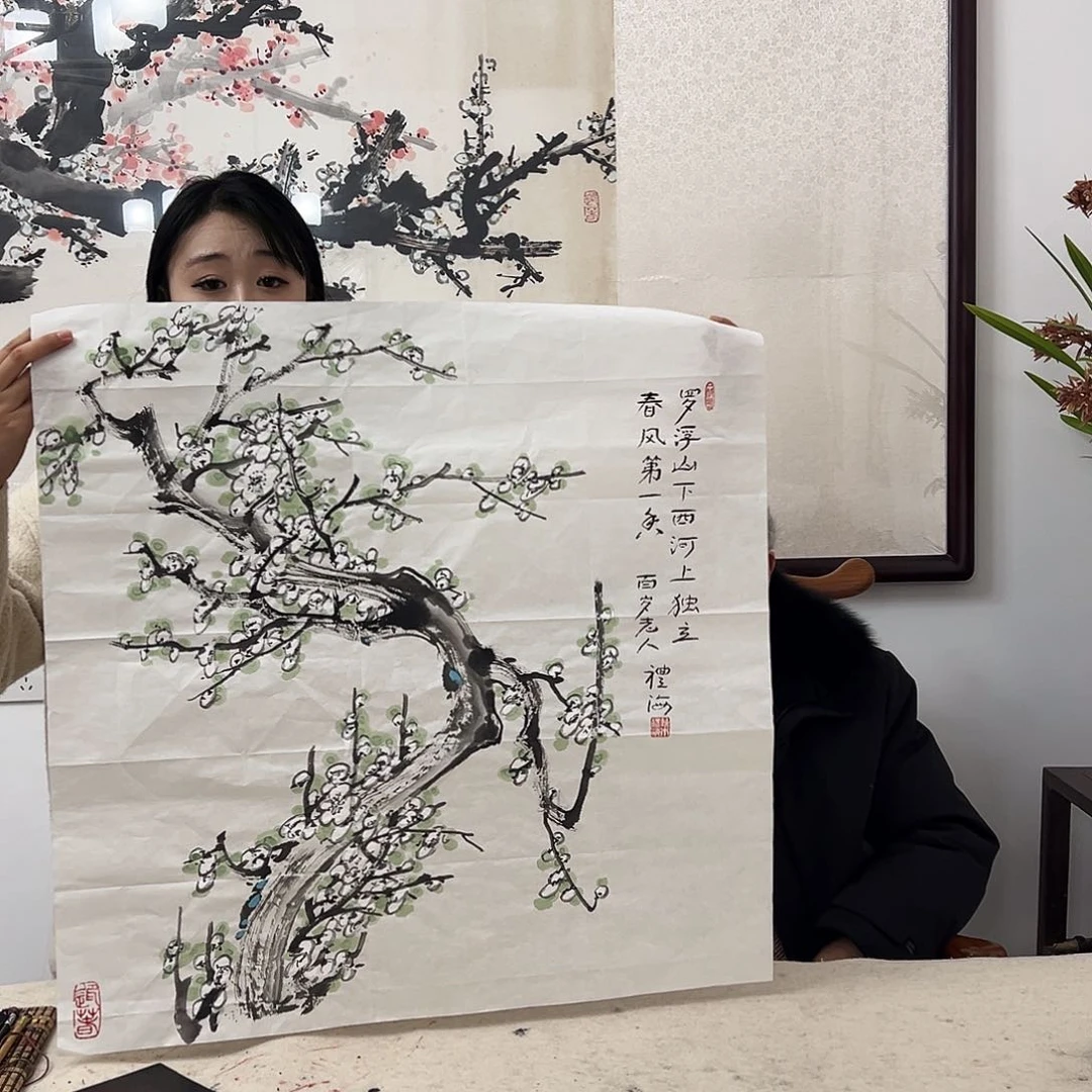 书法书画院书画作品