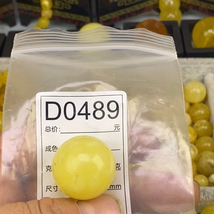琥珀未镶嵌珠宝奇石微瑕25.9