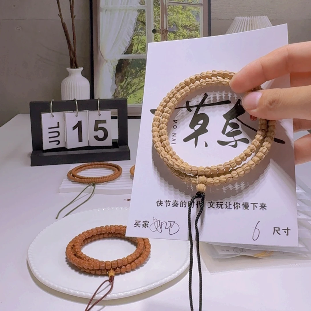 好***！吊坠柏香籽/百香籽
