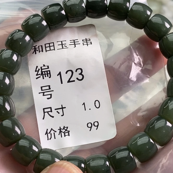 未镶嵌手链和田玉