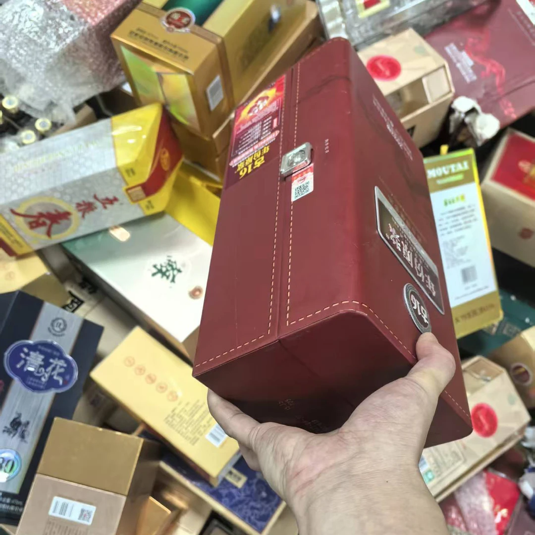 孤品古福利白酒纸盒包装盒子