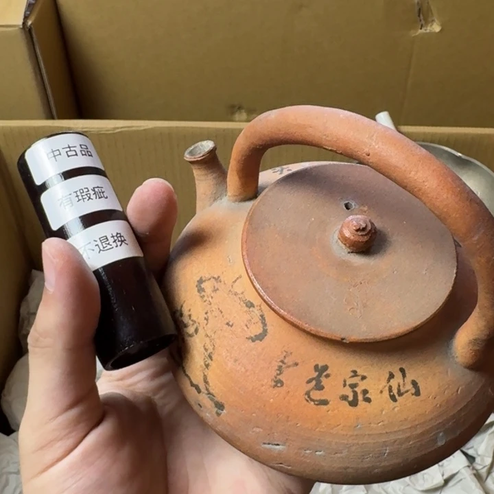 半***间瓷片许许多多的点点滴滴