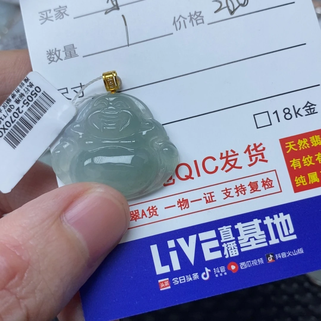 七***夕翡翠18K金镶嵌颈饰佛公