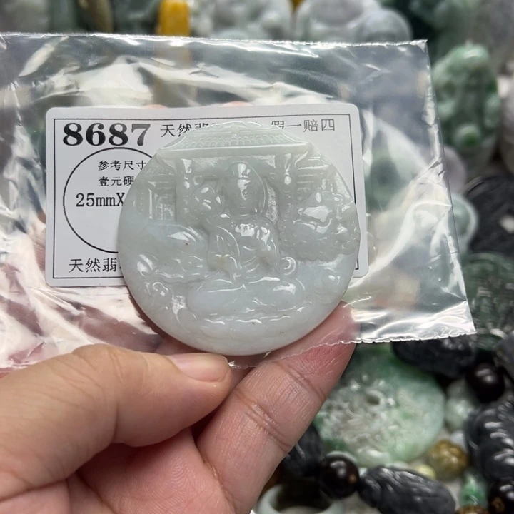 翡翠未镶嵌颈饰8687