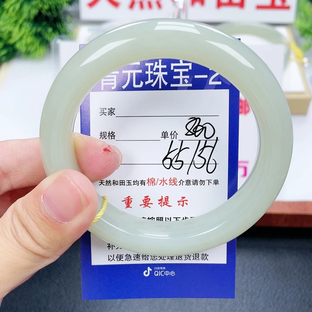 和田玉手镯未镶嵌